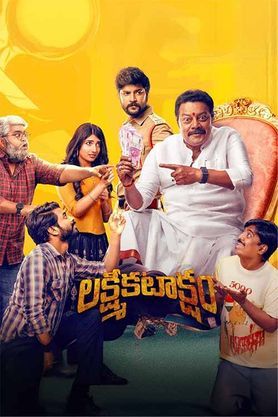 Laxmi Kataksham 2024 Telugu 1080p CAMRip [PariMatch] Online Stream
