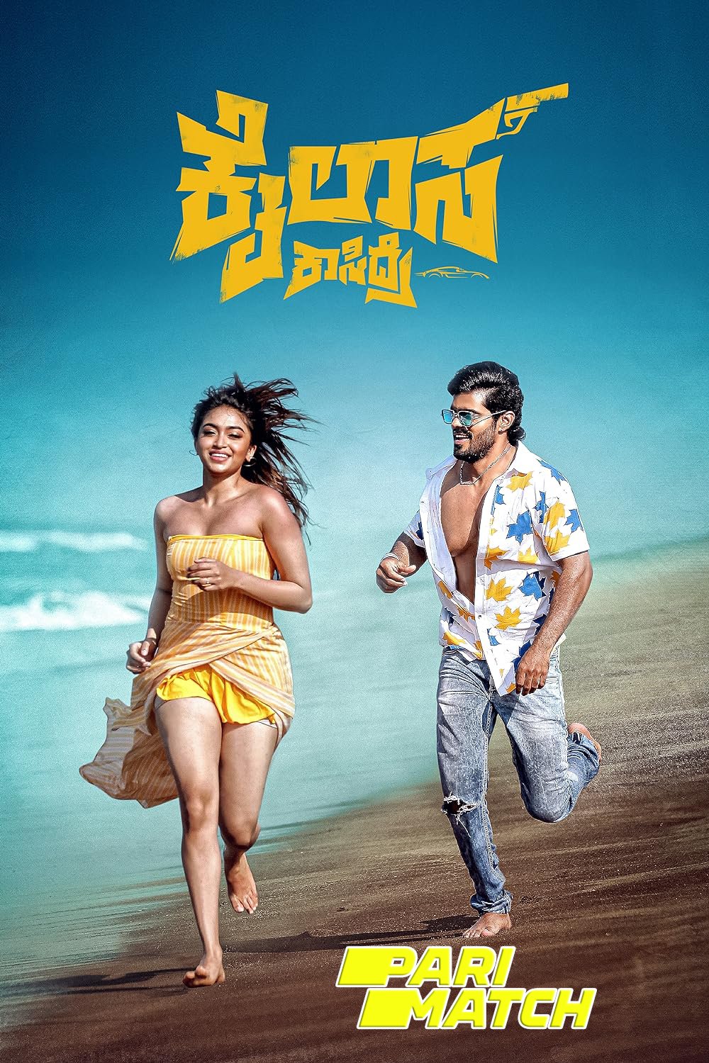 Kailasa Kasidre 2024 Hindi (HQ-Dub) 1080p 720p 480p PreDVDRip Download