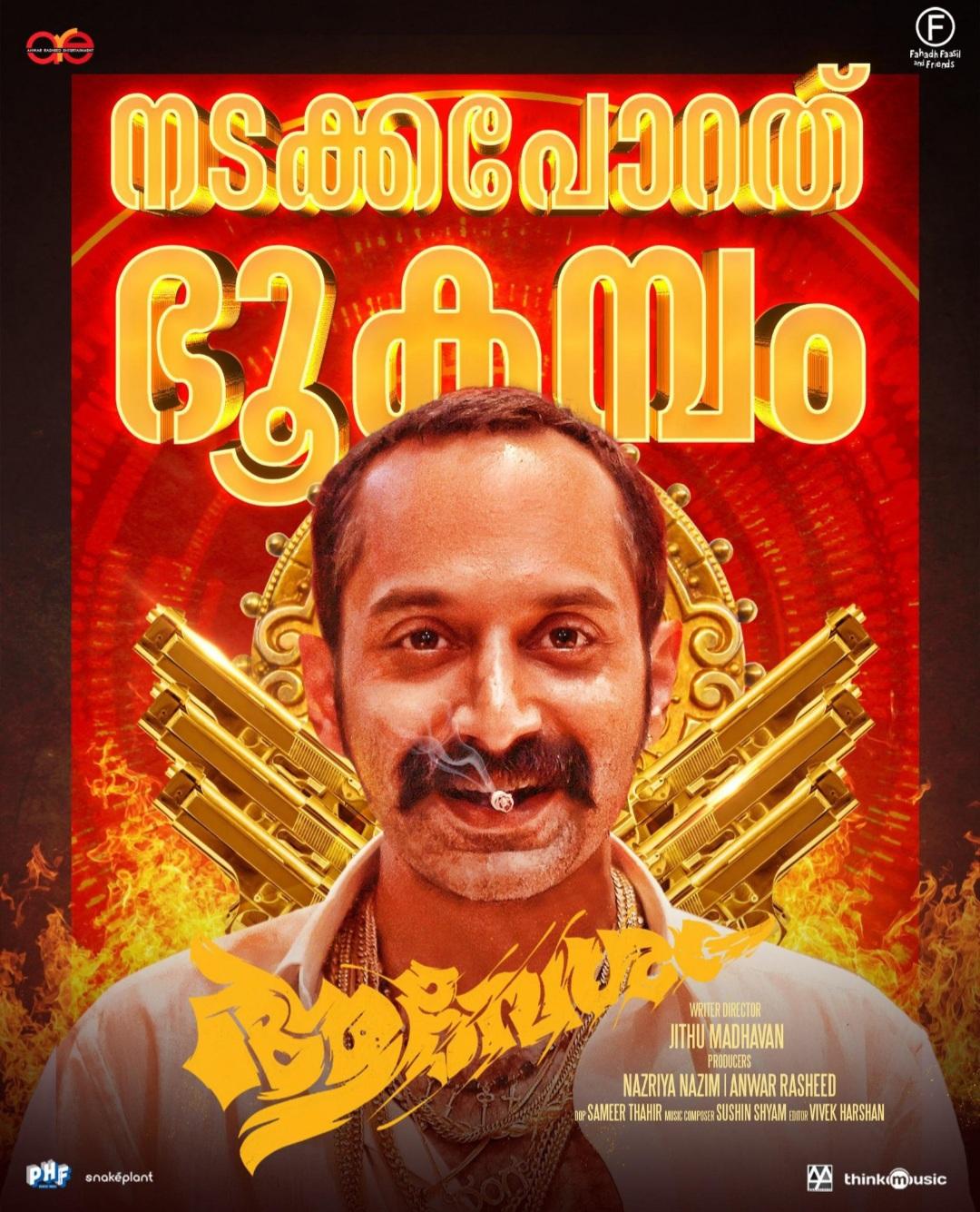 Aavesham 2024 Dual Audio Hindi (HQ-Dub) 1080p 720p 480p WEB-DL Download