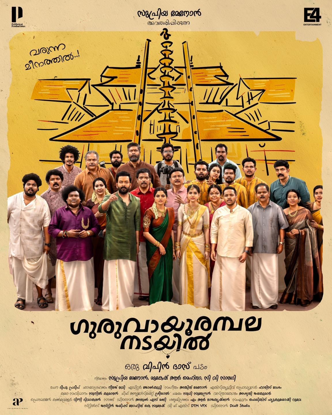 Guruvayoorambala Nadayil 2024 Malayalam 1080p CAMRip [RajBet] Online Stream