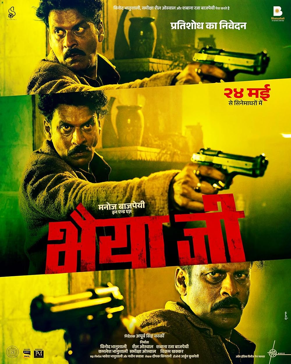 Bhaiyya Ji 2024 Hindi Movie 1080p | 720p | 480p HDTS Download