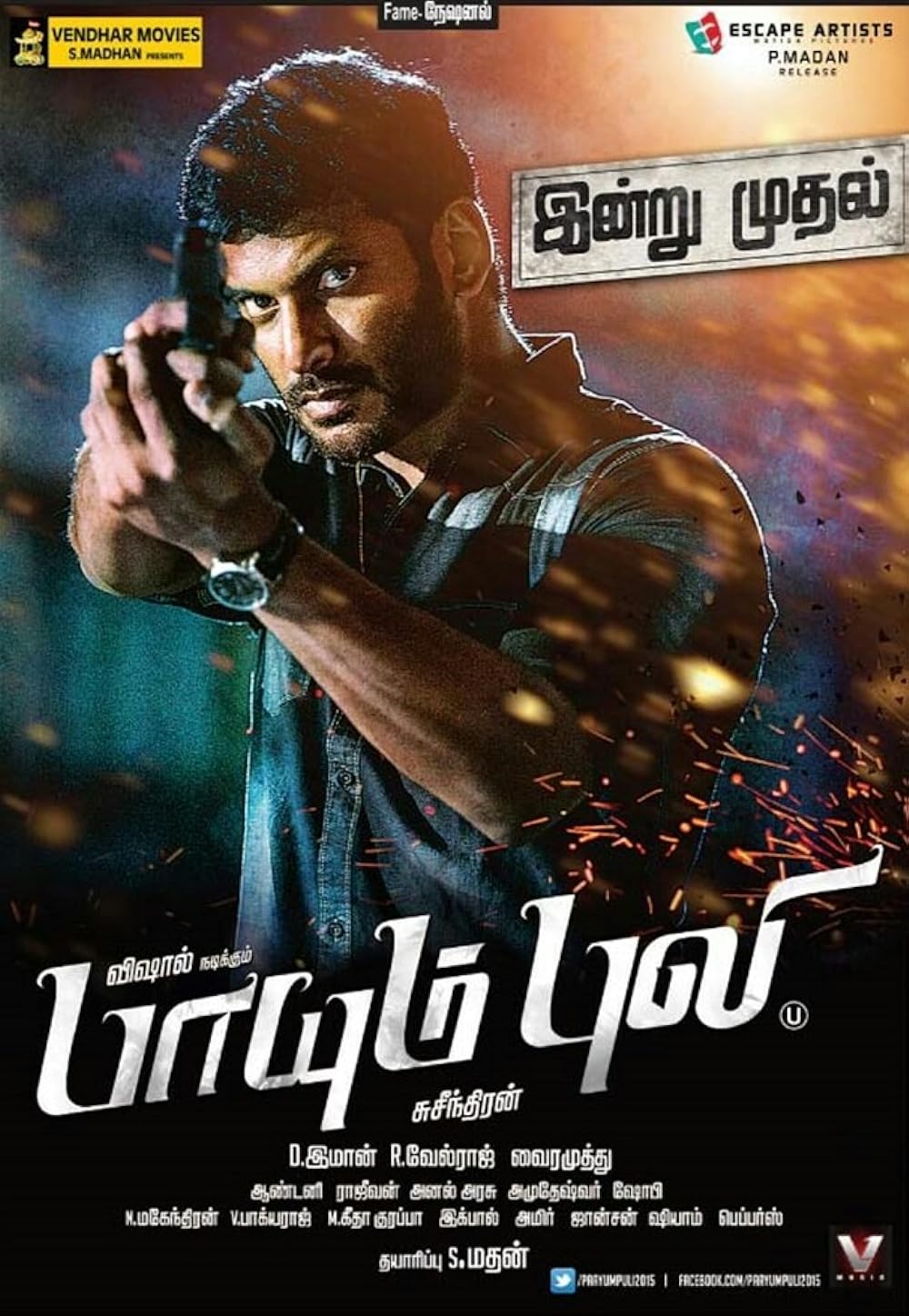 Paayum Puli (Main Hoon Rakshak) (2015) Hindi Dual Audio 1080p | 720p | 480p HDRip ESub Download