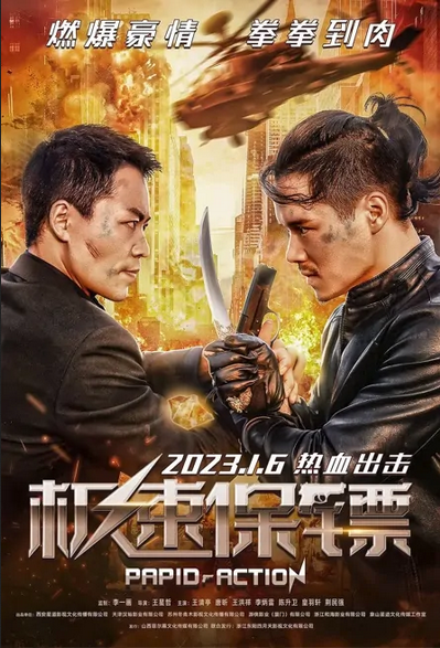 Rapid Action 2023 Hindi ORG Dual Audio 720p | 480p HDRip ESub Download Rapid Action 2023 Hindi ORG Dual Audio 720p | 480p HDRip ESub Download