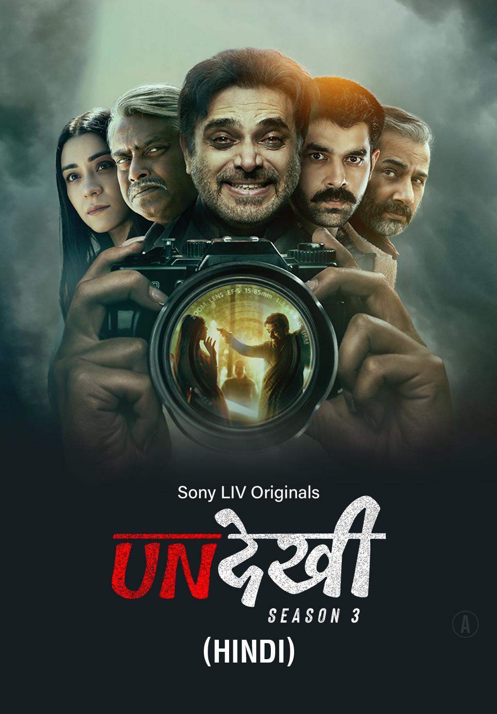 Undekhi 2024 Season 03 Hindi SonyLiv Web Series 1080p | 720p | 480p HDRip ESub Download