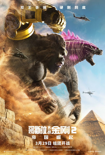 Godzilla x Kong: The New Empire (2024) WEB-DL Multi Audio [Hindi ORG. + English + Tamil + Telugu] 1080p 720p 480p ESubs