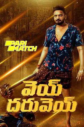 Vey Dharuvey 2024 Hindi (HQ-Dub) 1080p 720p 480p PreDDVRip Download