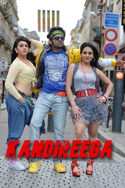 Kandireega (2011) Dual Audio Hindi ORG 1080p | 720p | 480p HDRip ESubs Download