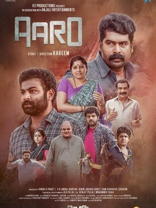 Aaro 2024 Hindi (HQ-Dub) 1080p 720p 480p HDCAMRip Download Aaro 2024 Hindi (HQ-Dub) 1080p 720p 480p HDCAMRip Download