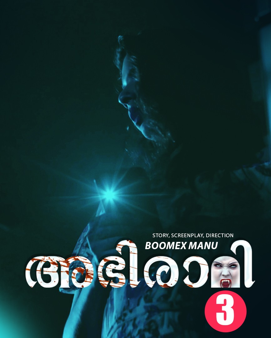 Abhirami 2024 Boomex S01 Ep03 Web Series 1080p | 720p HDRip Download Abhirami 2024 Boomex S01 Ep03 Web Series 1080p | 720p HDRip Download