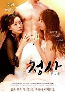 18+ An Affair Two Sisters 2024 Korean Movie 720p | 480p HDRip Download