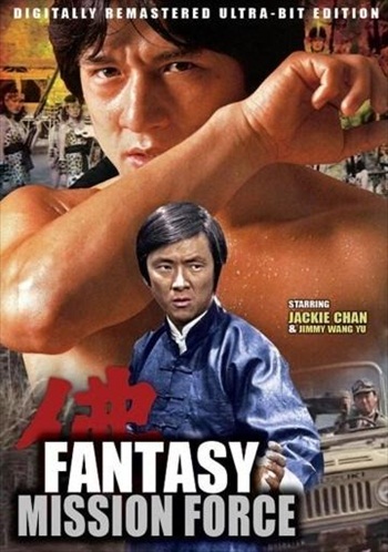 Fantasy Mission Force 1983 Hindi ORG Dual Audio 1080p | 720p | 480p BluRay ESub Download Fantasy Mission Force 1983 Hindi ORG Dual Audio 1080p | 720p | 480p BluRay ESub Download