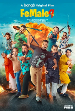 Female 4 2024 Bengali 1080p | 720p | 480p Bongo HDRip Download