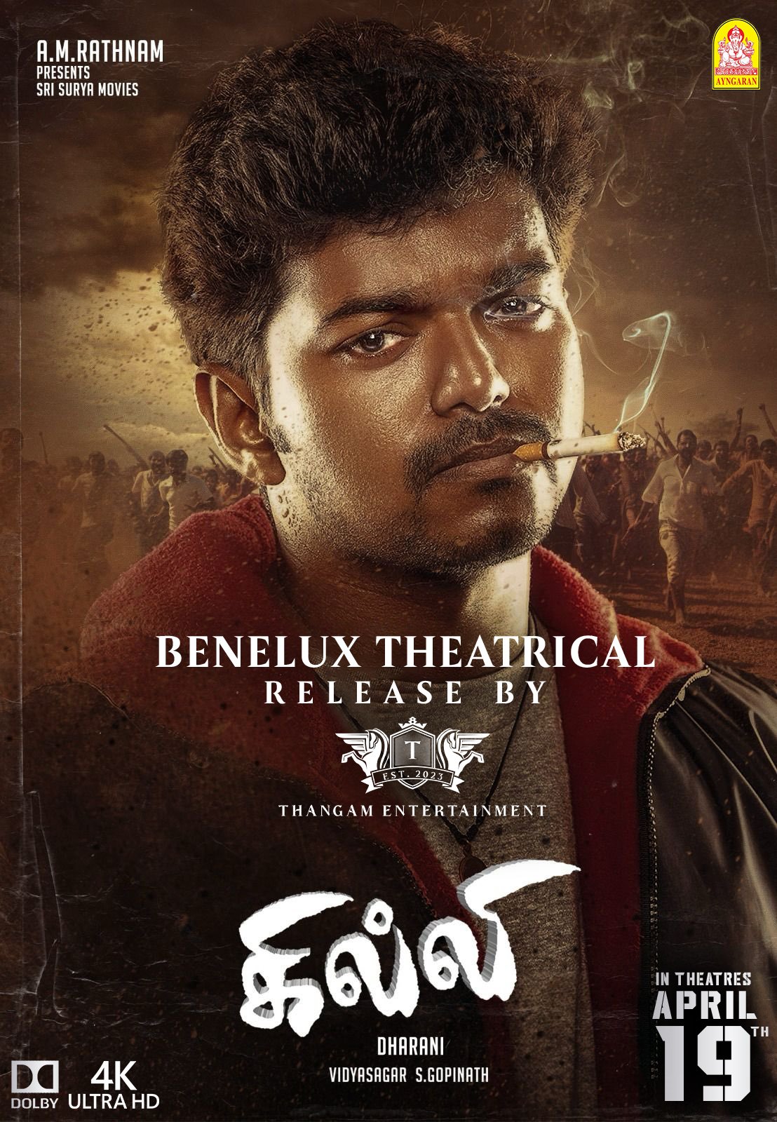 Ghilli (Keertimaan) (2004) Dual Audio Hindi ORG 1080p 720p 480p UNCUT HDRip ESubs