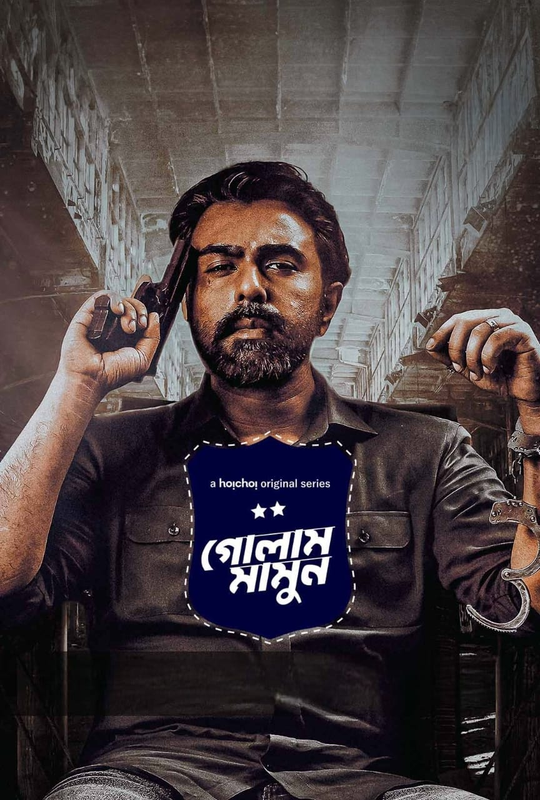 Golam Mamun 2024 Bengali S01 Hoichoi Web Series 720p | 480p HDRip Download Golam Mamun 2024 Bengali S01 Hoichoi Web Series 720p | 480p HDRip Download