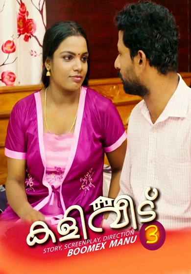 Kaliveedu 2024 Boomex S01 Ep03 Web Series 1080p | 720p HDRip Download Kaliveedu 2024 Boomex S01 Ep03 Web Series 1080p | 720p HDRip Download