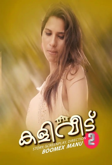 KV1 2024 Boomex S01 Ep01 Web Series 1080p | 720p HDRip Download KV1 2024 Boomex S01 Ep01 Web Series 1080p | 720p HDRip Download