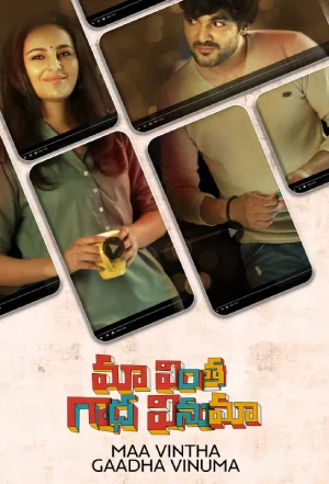 Maa Vintha Gaadha Vinuma (2020) Dual Audio Hindi ORG 1080p 720p 480p UNCUT WEB-DL ESubs Maa Vintha Gaadha Vinuma (2020) Dual Audio Hindi ORG 1080p 720p 480p UNCUT WEB-DL ESubs