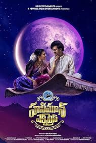 Honeymoon Express (2024) Telugu Dubbed 1080p 720p 480p CAMRip [PariMatch] Online Stream