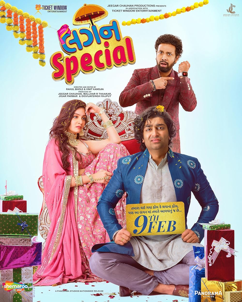 Lagan Special 2024 Gujarati 1080p | 720p | 480p HDRip Download Lagan Special 2024 Gujarati 1080p | 720p | 480p HDRip Download