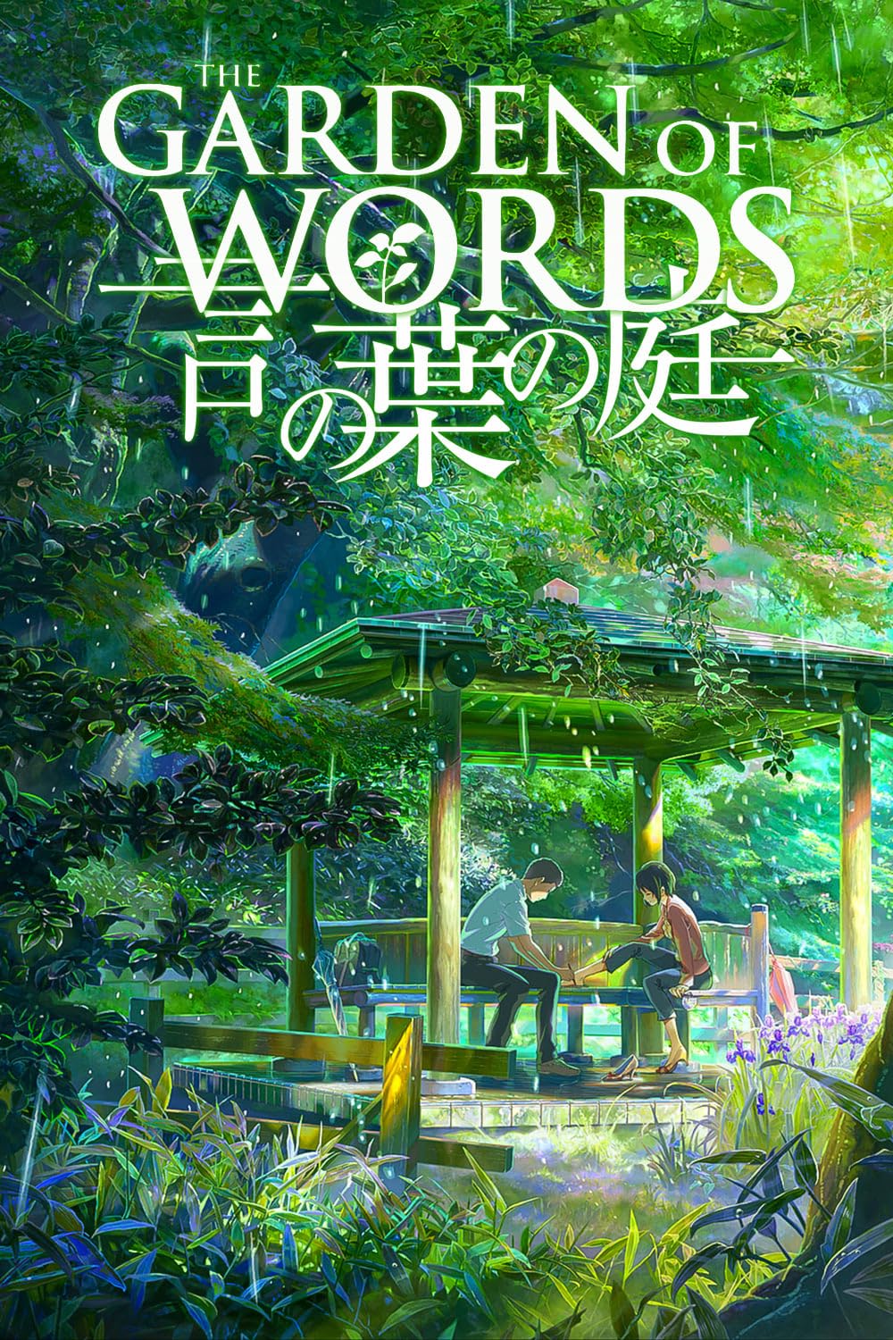 The Garden of Words 2013 Hindi Multi Audio 1080p | 720p | 480p BluRay MSub Download The Garden of Words 2013 Hindi Multi Audio 1080p | 720p | 480p BluRay MSub Download