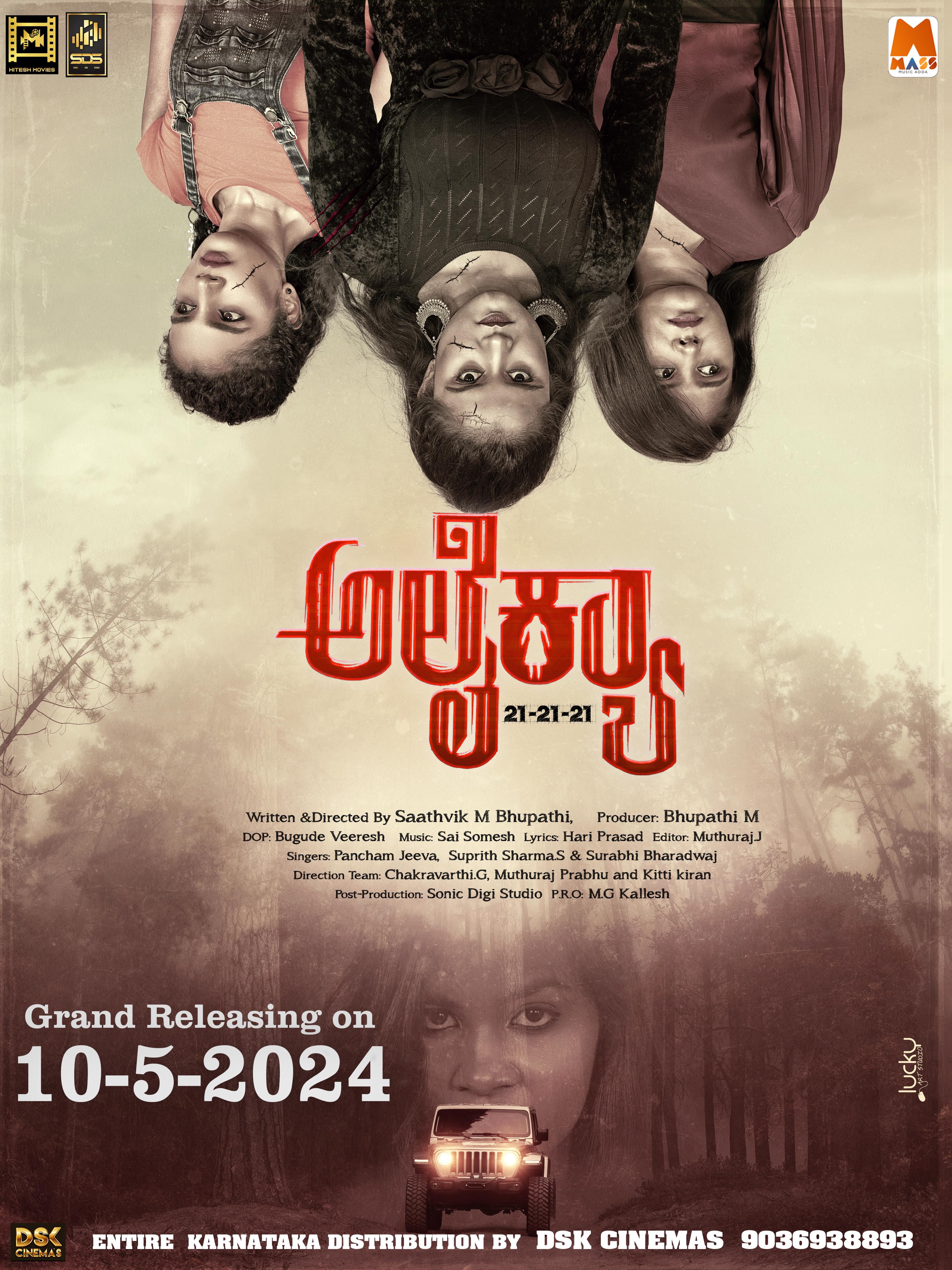 Alaikyaa (2024) Hindi (HQ-Dub) 1080p 720p 480p Pre-DVDRip Download Alaikyaa (2024) Hindi (HQ-Dub) 1080p 720p 480p Pre-DVDRip Download