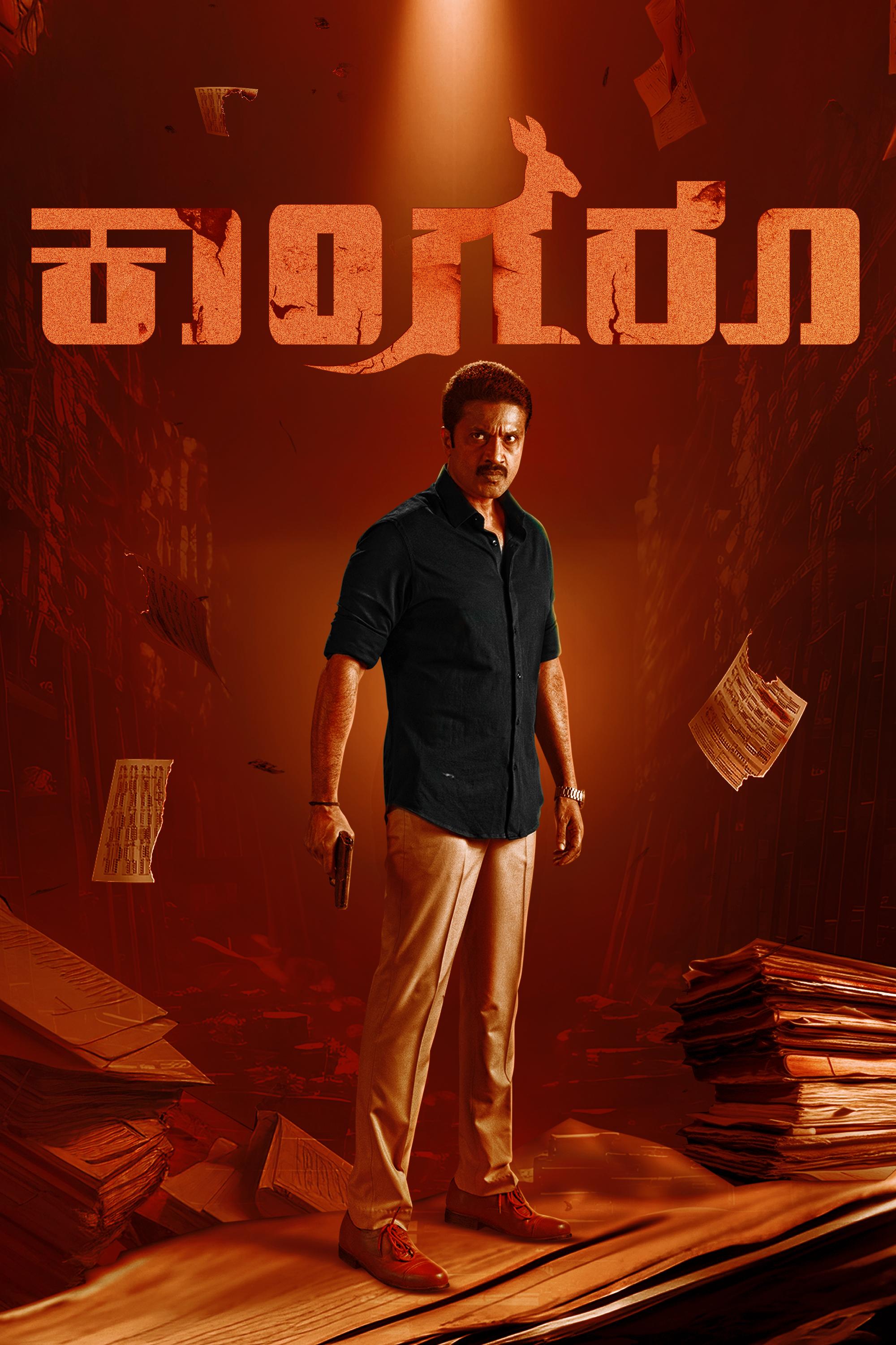 Kangaroo 2024 Hindi (HQ-Dub) 1080p 720p 480p Pre-DVDRip Download Kangaroo 2024 Hindi (HQ-Dub) 1080p 720p 480p Pre-DVDRip Download