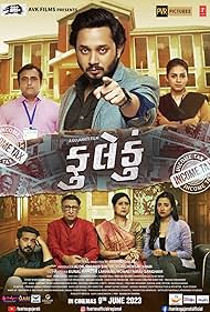 Fuleku 2023 Gujurati Movie 1080p | 720p | 480p HDRip ESub Download