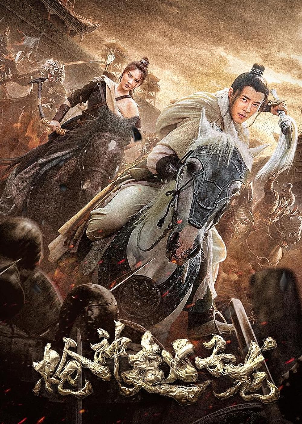 Zhao Yun God of War 2022 Hindi ORG Dual Audio 1080p | 720p | 480p HDRip ESub Download Zhao Yun God of War 2022 Hindi ORG Dual Audio 1080p | 720p | 480p HDRip ESub Download
