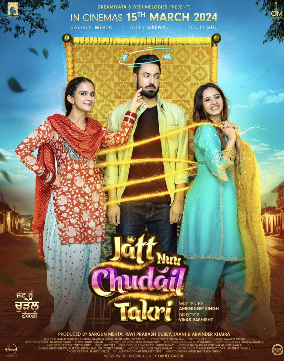 Jatt Nuu Chudail Takri 2024 Punjabi (ORG 5.1) Movie 1080p 720p 480p CHTV HDRip ESubs Download