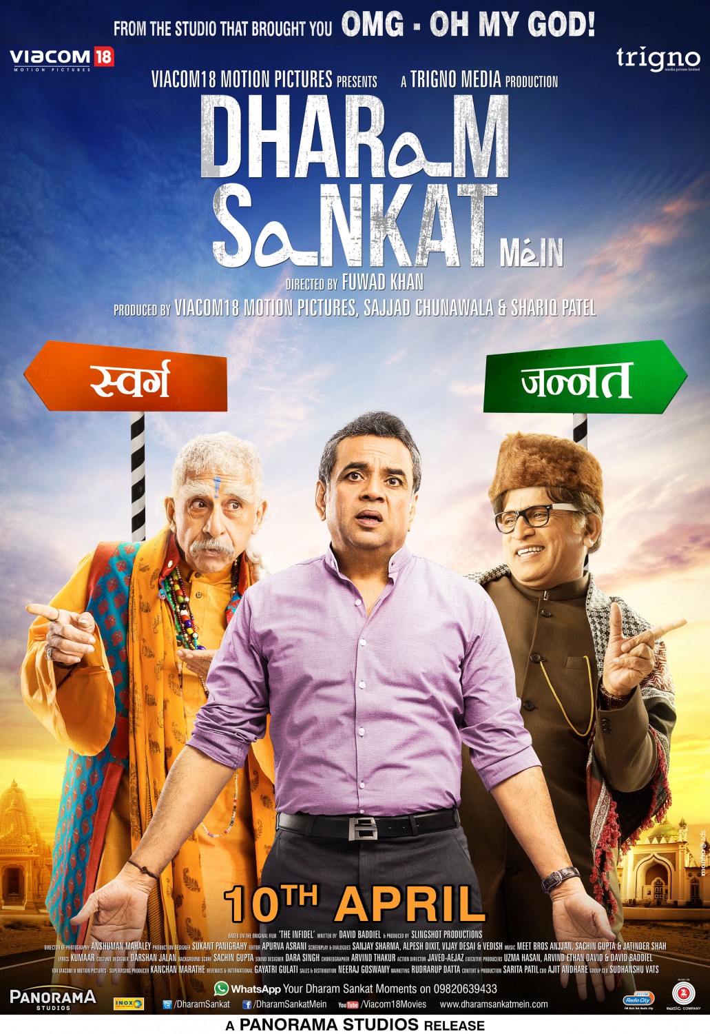 Dharam Sankat Mein 2015 Hindi 1080p | 720p | 480p HDRip ESub Download Dharam Sankat Mein 2015 Hindi 1080p | 720p | 480p HDRip ESub Download