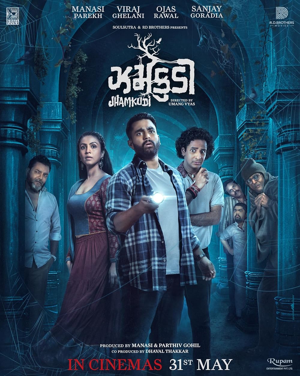 Jhamkudi 2024 Gujarati Movie 1080p | 720p | 480p HDTS Download Jhamkudi 2024 Gujarati Movie 1080p | 720p | 480p HDTS Download