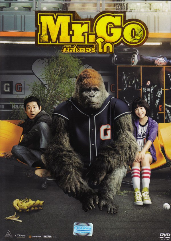 Mr. Go (2013) Dual Audio Hindi (ORG 5.1) 1080p 720p 480p BluRay ESubs Download Mr. Go (2013) Dual Audio Hindi (ORG 5.1) 1080p 720p 480p BluRay ESubs Download