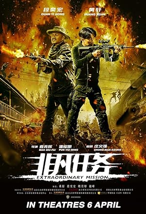 Extraordinary Mission (2017) Hindi ORG Dual Audio 720p | 480p BluRay ESub Download