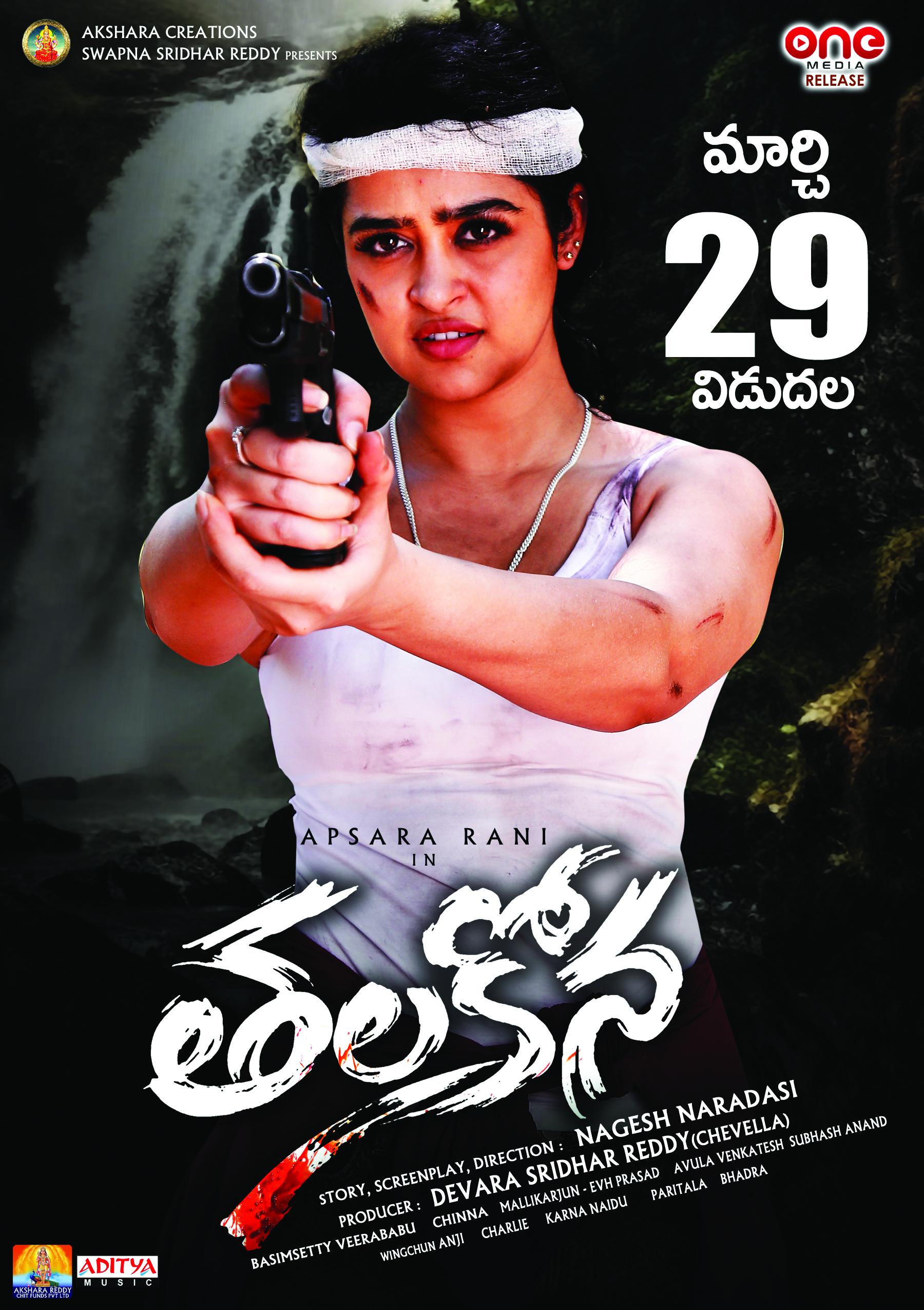Thalakona (2024) Hindi (HQ-Dub) 1080p 720p 480p Pre-DVDRip Download Thalakona (2024) Hindi (HQ-Dub) 1080p 720p 480p Pre-DVDRip Download