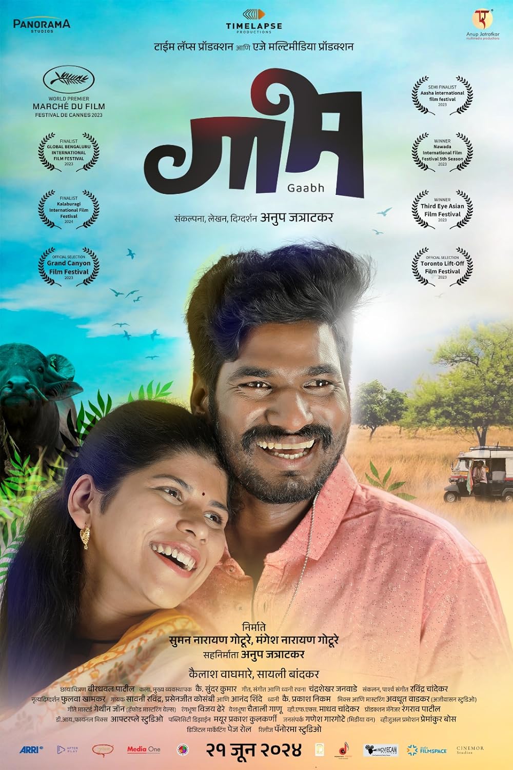 Gaabh 2024 Marathi Movie 1080p | 720p | 480p HDTS Download