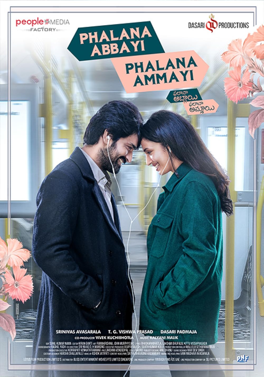 Phalana Abbayi Phalana Ammayi 2023 Hindi ORG Dual Audio 1080p | 720p | 480p HDRip ESub Download Phalana Abbayi Phalana Ammayi 2023 Hindi ORG Dual Audio 1080p | 720p | 480p HDRip ESub Download