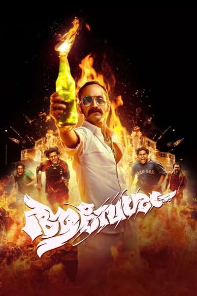 Aavesham 2024 ORG Hindi Dubbed 1080p | 720p | 480p HDRip ESub Download
