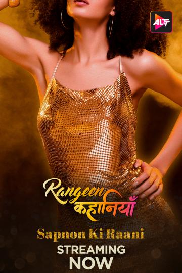Rangeen Kahaniyan 2024 S06 ALTBalaji Ep1-2 Hindi Web Series 1080p | 720p HDRip Download Rangeen Kahaniyan 2024 S06 ALTBalaji Ep1-2 Hindi Web Series 1080p | 720p HDRip Download