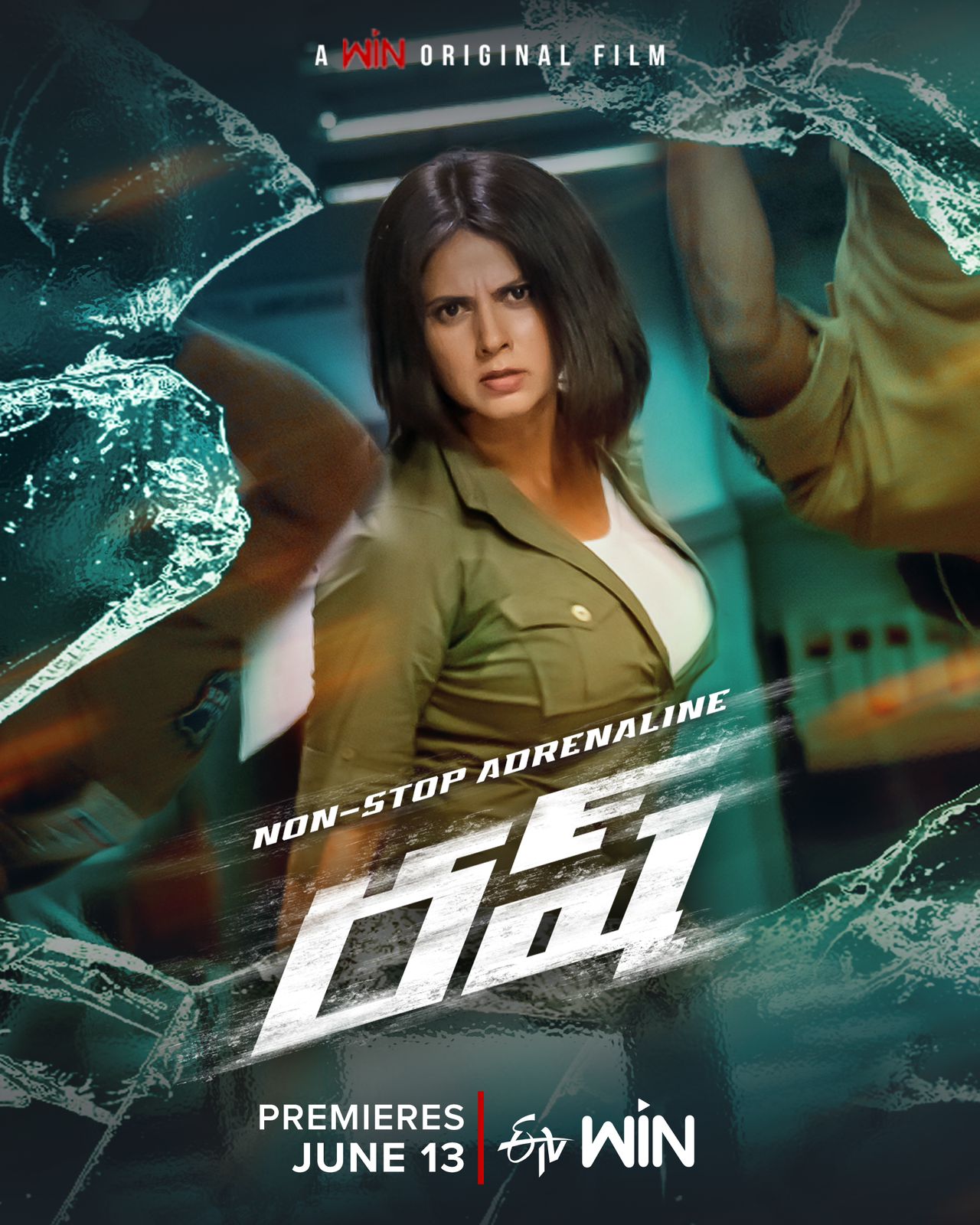 Rush 2024 Telugu Movie 1080p | 720p | 480p HDRip Download Rush 2024 Telugu Movie 1080p | 720p | 480p HDRip Download