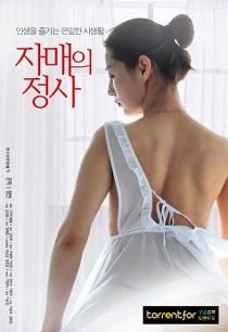 18+ Sister love 2024 Korean Movie 720p | 480p HDRip Download