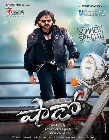 Shadow 2013 Hindi ORG AMZN 1080p 720p 480p WEB-DL Download