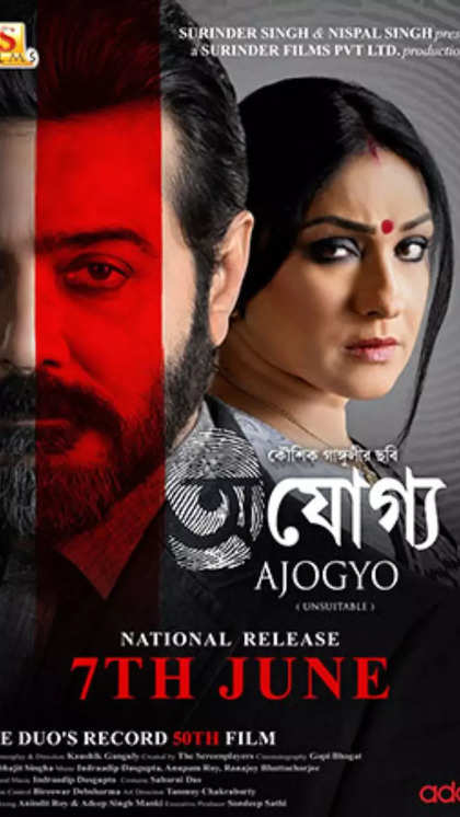 Ajogyo (2024) Hindi (HQ-Dub) 1080p 720p 480p HDCAM Download