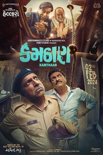Kamthaan (2024) Gujarati ORG Full Movie HDRip | 1080p | 720p | 480p | Download