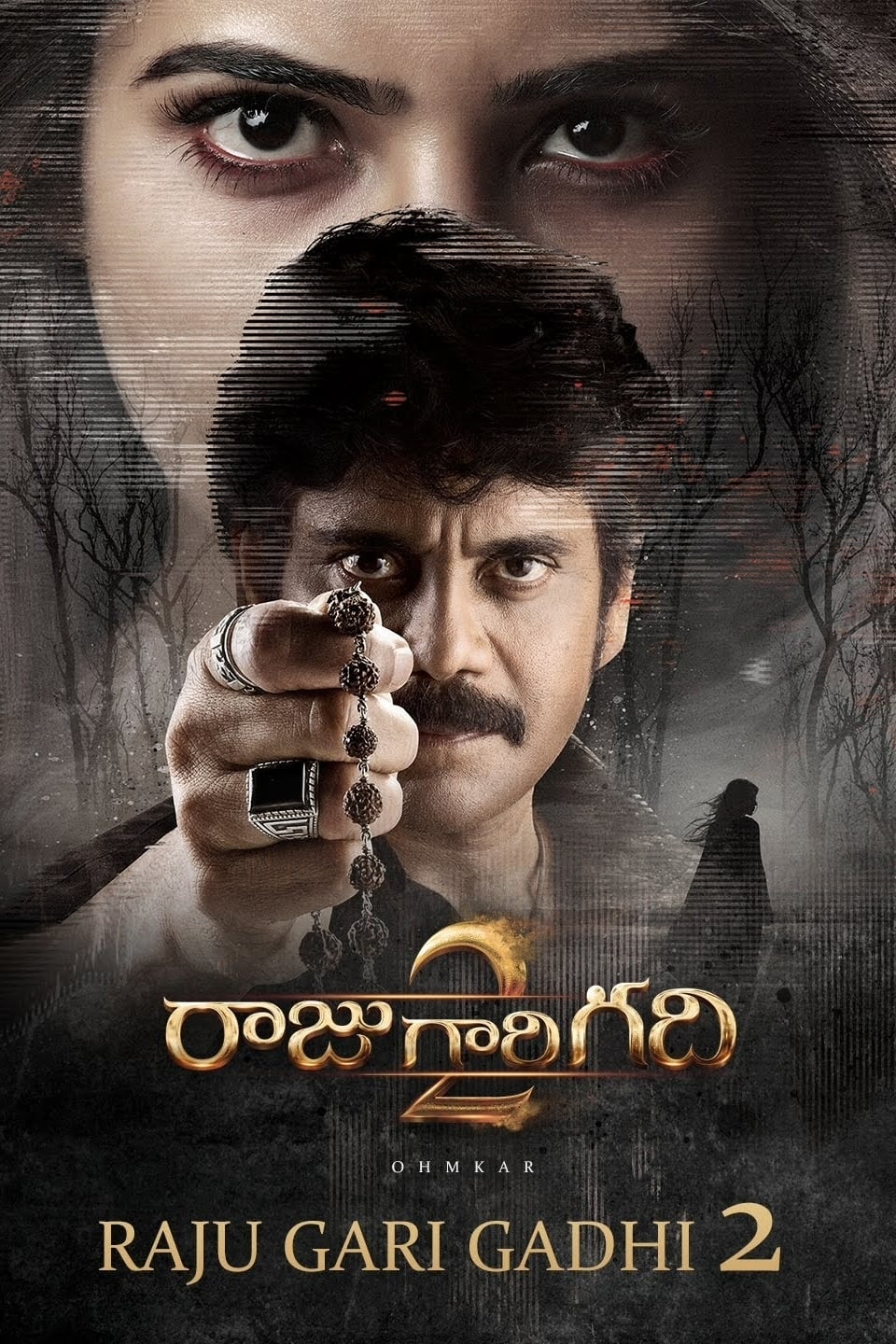 Raju Gari Gadhi 2 (2017) Dual Audio Hindi ORG Full Movie HDRip | 1080p | 720p | 480p | ESubs
