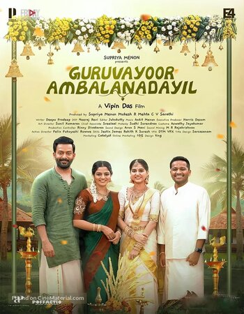 Guruvayoor Ambalanadayil 2024 Dual Audio Hindi ORG Full Movie UNCUT HDRip | 1080p | 720p | 480p | ESubs