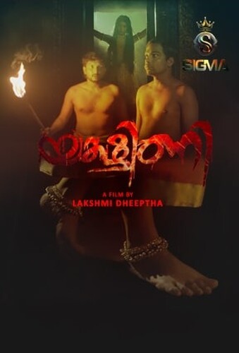 Yakshini 2024 Sigmaseries S01 Ep01 Web Series 1080p | 720p HDRip Download