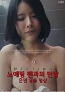 18+ Body Meeting Fan Service 1 2024 Korean Movie 720p | 480p HDRip Download