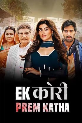 Ek Kori Prem Katha (2024) Hindi ORG Full Movie JioCinema HDRip | 1080p | 720p | 480p | ESubs