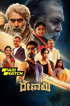 Desai (2024) Hindi (HQ-Dub) Full Movie HDCAM | 1080p | 720p | 480p | Download