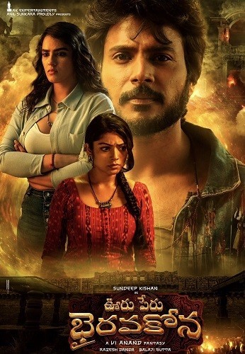 Ooru Peru Bhairavakona (2024) Dual Audio Hindi ORG 1080p | 720p | 480p HDRip ESub Download